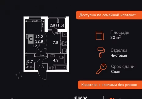 Квартира студия - Строительный проезд, 9 / ЖК Скай Гарден - фото 1
