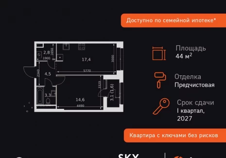 1-комнатная квартира - Строительный проезд, 9 / ЖК Скай Гарден - фото 1
