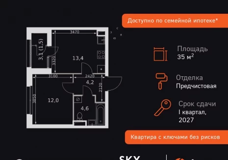 1-комнатная квартира - Строительный проезд, 9 / ЖК Скай Гарден - фото 1