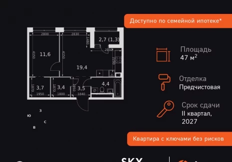 2-комнатная квартира - Строительный проезд, 9 / ЖК Скай Гарден - фото 1