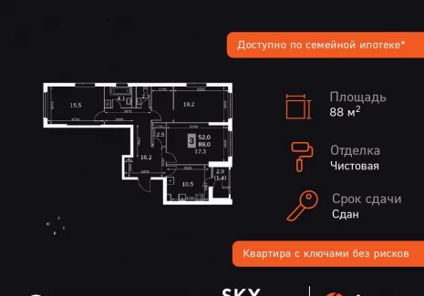 3-комнатная квартира - Строительный проезд, 9 / ЖК Скай Гарден - фото 1