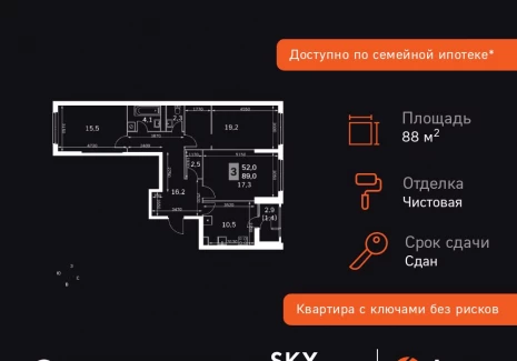 3-комнатная квартира - Строительный проезд, 9 / ЖК Скай Гарден - фото 1