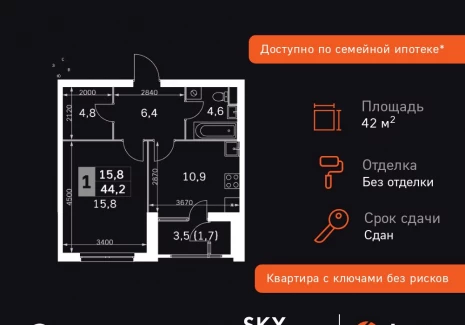 1-комнатная квартира - Строительный проезд, 9 / ЖК Скай Гарден - фото 1