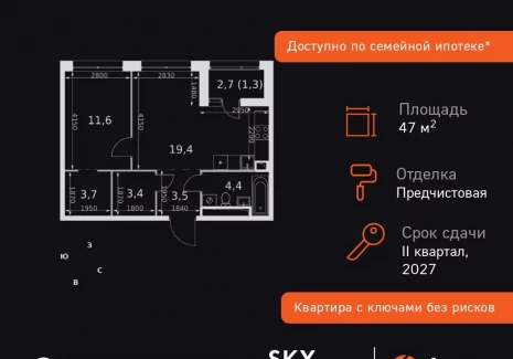 2-комнатная квартира - Строительный проезд, 9 / ЖК Скай Гарден - фото 1