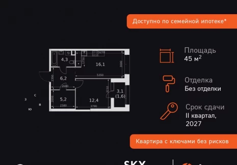 1-комнатная квартира - Строительный проезд, 9 / ЖК Скай Гарден - фото 1