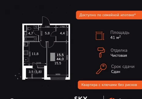 1-комнатная квартира - Строительный проезд, 9 / ЖК Скай Гарден - фото 1