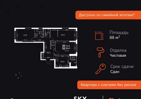 3-комнатная квартира - Строительный проезд, 9 / ЖК Скай Гарден - фото 1