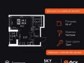 Студия, 34.7 м2 , 20 этаж, Строительный проезд, 9 - фото 1