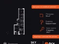 2-комнатная квартира, 59.8 м2 , 30 этаж, Строительный проезд, 9 - фото 1