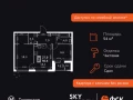 2-комнатная квартира, 54.6 м2 , 19 этаж, Строительный проезд, 9 - фото 1