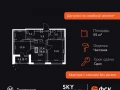 2-комнатная квартира - Строительный проезд, 9 / ЖК Скай Гарден - фото 1