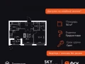 2-комнатная квартира - Строительный проезд, 9 / ЖК Скай Гарден - фото 1