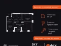 3-комнатная квартира - Строительный проезд, 9 / ЖК Скай Гарден - фото 1