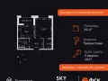 1-комнатная квартира - Строительный проезд, 9 / ЖК Скай Гарден - фото 1