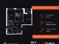 2-комнатная квартира, 61.1 м2 , 41 этаж, Строительный проезд, 9 - фото 1