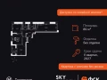3-комнатная квартира - Строительный проезд, 9 / ЖК Скай Гарден - фото 1