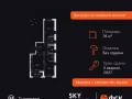 2-комнатная квартира, 76.7 м2 , 40 этаж, Строительный проезд, 9 - фото 1