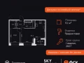 2-комнатная квартира - Строительный проезд, 9 / ЖК Скай Гарден - фото 1