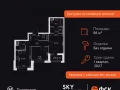 2-комнатная квартира - Строительный проезд, 9 / ЖК Скай Гарден - фото 1