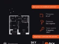 1-комнатная квартира - Строительный проезд, 9 / ЖК Скай Гарден - фото 1