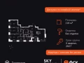 4-комнатная квартира - Строительный проезд, 9 / ЖК Скай Гарден - фото 1