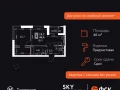 1-комнатная квартира - Строительный проезд, 9 / ЖК Скай Гарден - фото 1
