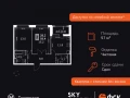 2-комнатная квартира - Строительный проезд, 9 / ЖК Скай Гарден - фото 1