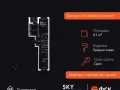 2-комнатная квартира, 61.6 м2 , 27 этаж, Строительный проезд, 9 - фото 1