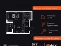 Студия, 34.7 м2 , 26 этаж, Строительный проезд, 9 - фото 1
