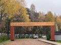 Дом 320 кв.м. г.о. Одинцовский, д. Синьково, КП Nikolino Hills  - фото 11